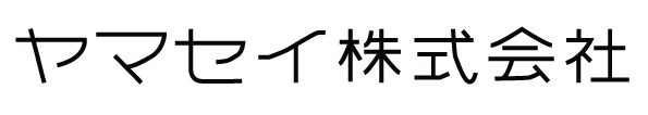 ヤマセイ株式会社