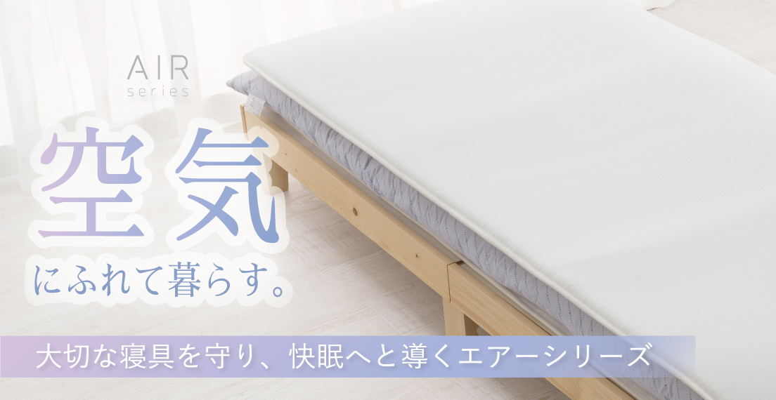 ドクターダニゼロックエアーシリーズ