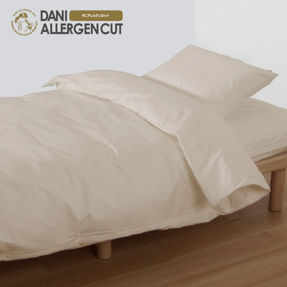 カバーセット ベッド用　お使いの布団に取り付けてダニ対策　34,190円～