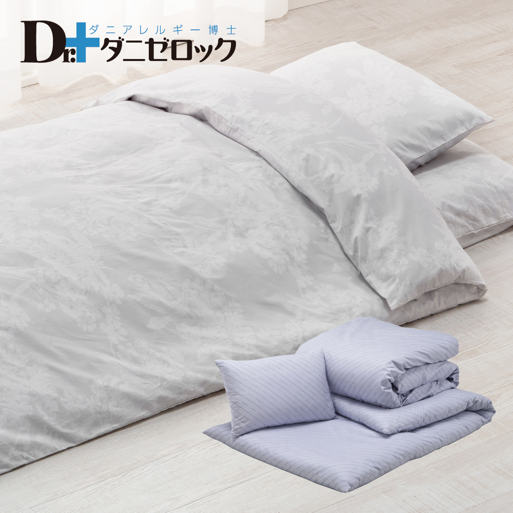 完璧セット 和敷用93,670円～